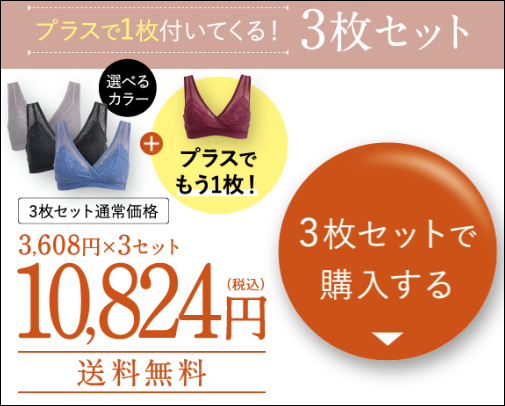 ルルクシェル 偽物